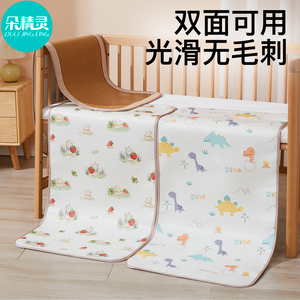 凉席婴儿可用夏季儿童冰丝草席子宝宝垫子幼儿园床垫夏天藤席定制