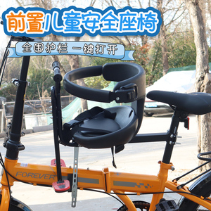 自行车前置宝宝安全座椅电动折叠车儿童座椅代驾车锂电池宝宝椅