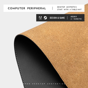 软木皮革鼠标垫简约质感超大电脑桌垫键盘垫学习写字垫办公室桌垫