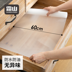 日本霜山抽屉垫纸PEVA防水防尘防滑垫衣柜防潮垫透明无背胶橱柜垫
