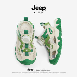 jeep童鞋男童凉鞋夏款包头防滑沙滩鞋软底女童鞋2024新款儿童鞋子