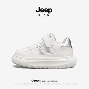 jeep儿童小白鞋女童男童2024春季鞋子新款春秋运动鞋板鞋夏季透气