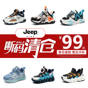 【品牌特价】jeep儿童鞋秋冬加绒二棉棉鞋2024新款男童女童运动鞋