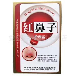 奇力康红鼻子护理霜10g/盒酒渣鼻草莓鼻油鼻黑头外用膏