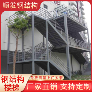 成都钢结构楼梯搭建阁楼复式二层公寓工字钢槽钢方钢焊接平台楼板