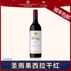 圣雨果巴罗萨谷西拉干红葡萄酒澳大利亚原瓶进口红酒正品750ml