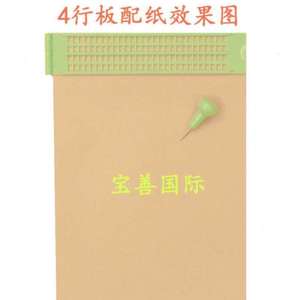 方28板,80尺寸盲文配合盲文220x300mm约练习张4可行学习用品,纸,