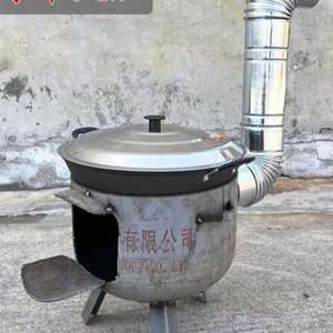 瓦斯炖罐炉炉灶灶台材火单口户外改装柴火家用铁锅柴火地锅炉炉用