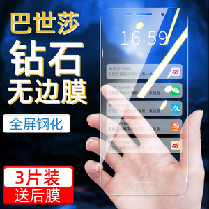 三星 Galaxy A5钢化膜2016版全屏覆盖A5手机膜SM-A5000贴膜抗蓝光A5100玻璃防爆适用Samsung全包边屏幕保护膜