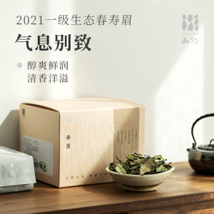 「北路白茶」福鼎白茶寿眉2021年散茶正宗高山生态茶叶自己喝300g