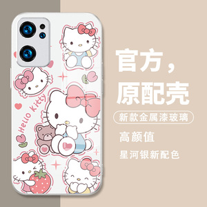 小米14手机壳13/12hellokitty凯蒂猫11ultra10s美乐蒂opporeno9pro十+8夏季vivox90x80x70s16s15套iqoo7适用