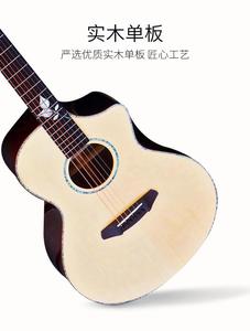 官方系列正品美索吉他l200l300授权sl面单原声电箱加振吉他