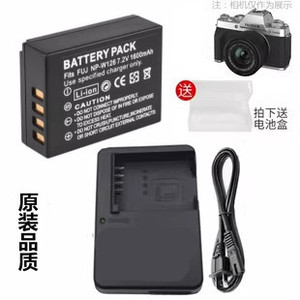 适用富士NP-W126电池 HS30 HS33 HS35 HS50 EXR 相机充电器