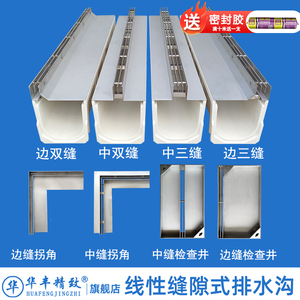 线性排水沟304不锈钢成品地沟U型槽缝隙式盖板室外下水道阴沟水槽