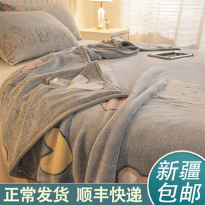 新疆包邮珊瑚绒毛毯被子床单学生宿舍双人法兰绒加厚毯午睡毯子
