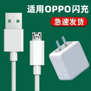 适用OPPOR11s数据线0PP0手机线正品oqqo适用oqqo充电器窄口欧珀快充opρo原装opoo安卓加长T型PBCM10充电线头
