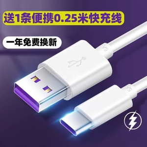 适用oppoA725G版手机数据线0pp0a72快充poa72充电器线快速充原装正品防折断tapec官方旗舰店配件安卓opρousb