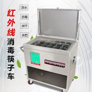 筷子消毒车商用不锈钢热风烘干筷子消毒车全自动消毒食堂