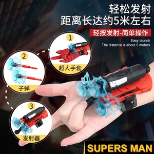 蜘蛛发射器英雄侠吐丝手套软弹枪可发射儿童黑科技男孩玩具解压。