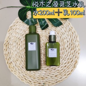 新一代2.0！origins悦木之源灵芝套装菌菇水乳 水200ml+乳液100ml