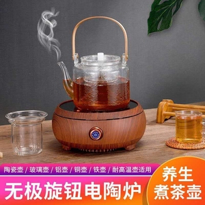 雅功电陶炉茶炉煮茶器家用智能小型茶具烧水养生玻璃陶瓷壶光波炉