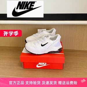 Nike耐克MAX270三代儿童运动鞋男童网面一脚蹬女童亲子气垫休闲鞋