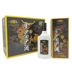 金沙系列摘要回沙酒五星酱香型白酒51度老五星500ml*1瓶整箱装盒