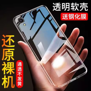 oppor9m手机壳r9tm透明r9km轻薄r9保护套0ppor软壳opor全包opoor9km简约opopr9tm硅胶poopr9m女男opr防摔oppr