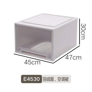 收纳箱抽屉E3018-F4式用衣服透明整理箱塑衣料物储家物柜收纳盒分