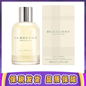 Burberry博柏利周末Weekend for mowen女士香水巴宝莉100ML