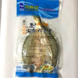 温州特产南麂岛黄鱼鲞 半乾鲜卤味生态大黄鱼 真空包装260克免邮