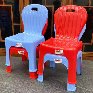 儿童塑料靠背椅小号加厚小凳子宝宝餐椅板凳幼儿园学习椅矮凳客厅