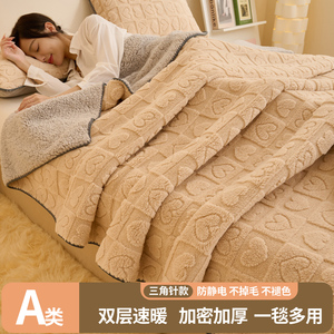 舒棉绒毛毯冬季加厚羊驼绒小毯子办公室披肩午睡毯床上用沙发盖毯