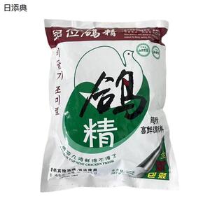 包邮 上海品位鸽精908g 高鲜调味料454g烧菜调汤増鲜味鸡精鲜香浓