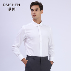 PAISHEN/派神男士长袖短袖白衬衫商务休闲正装免烫衬衣PLSH5C007
