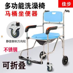 轮椅带坐便器洗澡轻便折叠多功能残疾人铝合金瘫痪老人带轮坐便椅