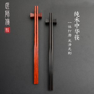 紫光檀乌木筷子中式酸枝红木筷高级黑酸枝实木制快子家用餐具定制