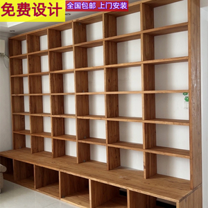 定制老榆木书架书柜满墙落地书架实木格子架展示柜简约经济型原木