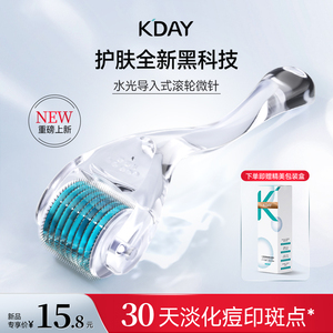 kday医用滚针微针滚轮器械号脸部美容仪器毛孔痘印坑妊娠生发