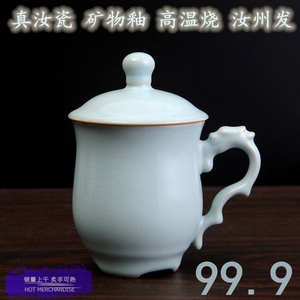 原产地汝瓷汝窑上合龙头杯带盖泡茶中式办公水杯自用朋友领导送礼