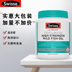 澳洲Swisse深海鱼油软胶囊无腥味1500mg400粒omega3中老年保健