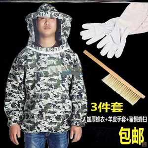 防护服蜂养蜂衣服割采蜂蜜割蜂蜜防蜂服取密半身喂蜂衣捅马蜂窝