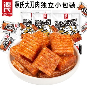 源氏大刀肉小包装辣条素肉老式大辣片办公室零食小吃网红休闲食品