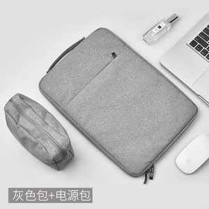 适用三星Tab S9 Ultra 14.6英寸2023款平板电脑包手提袋保护套拉链内胆包男女
