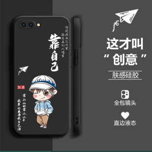 适用于OPPOR11Plus手机壳opop r11plus保护模rll软套ooppr11p钢化膜 r11 plus硅胶6寸商务男0p0p r11pius卡通