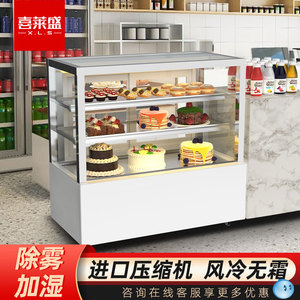 喜莱盛蛋糕柜冷藏展示柜立式甜点冰柜台式立式奶茶店水果保鲜柜