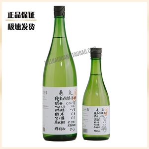 龟泉纯米大吟酿原酒CEL-24酵母发酵瓶装720ml1800ml日本进口清酒