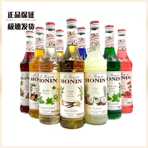 MONIN莫林水蜜桃风味糖浆咖啡鸡尾酒果汁饮料咖啡店奶茶