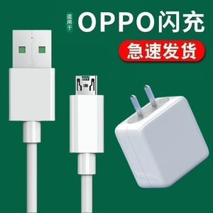 OPPO充电线头R831安卓手机线OPP0快充正品opρo原装oqqo适用窄口1.5m2米欧普数据线插头oqqoR831充电器T型