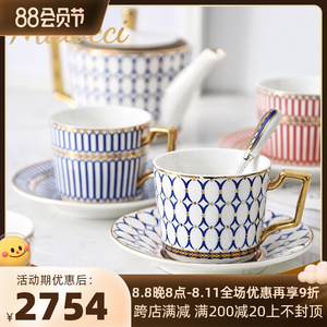 MAIOCCI咖啡杯欧式小奢华套装高档小精致下午茶具送礼家用陶瓷杯